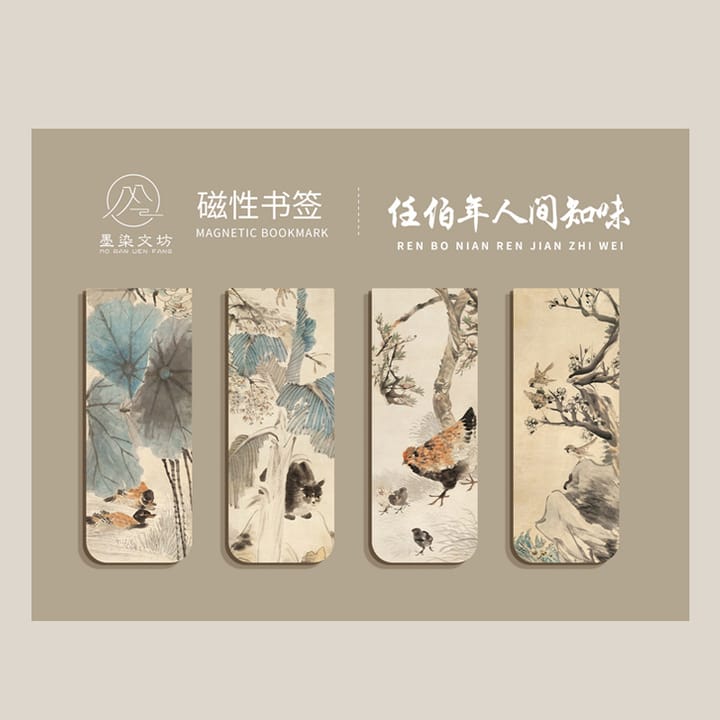 The Painted Page Magnetic Bookmarks, Ren Bonian's Worldly Flavors