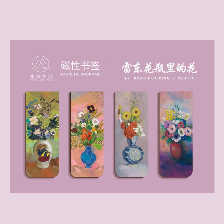 The Painted Page Magnetic Bookmarks, Flowers in Redon's Vase